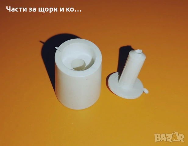 Стопер за външна щора 