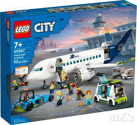 НОВО ЛЕГО 60367 Сити - Пътнически самолет  LEGO 60367 City - Passenger Airplane 