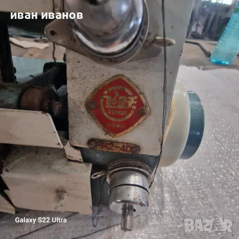 Шевна Машина Специална , снимка 11 - Шевни машини - 47671434