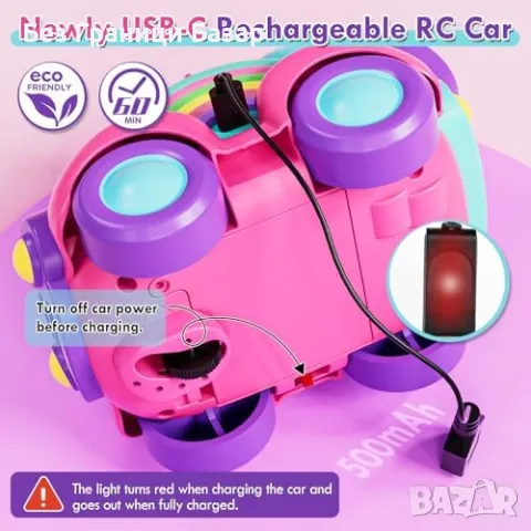 Нови RC еднорог коли за момичета – 2 броя, светлини и музика, играчки, снимка 4 - Коли, камиони, мотори, писти - 49693163