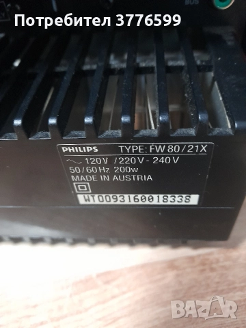 Музикална уредба , снимка 2 - Аудиосистеми - 52957500