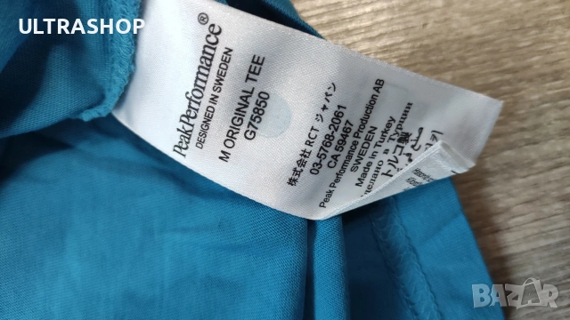НОВА Мъжка тениска Peak Performance XL size, снимка 7 - Тениски - 54182373