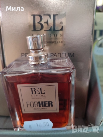 Дамски парфюми Bel London , снимка 4 - Дамски парфюми - 52818006