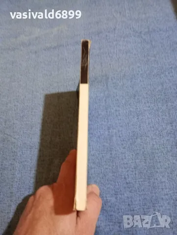 Розалинд Майлс - Завръщане в рая част 4, снимка 2 - Художествена литература - 47673023