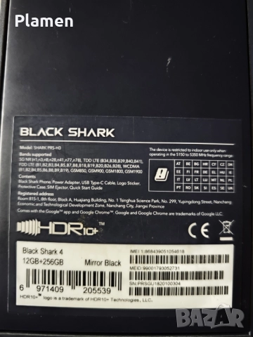 Xiaomi Black Shark 4, снимка 2 - Xiaomi - 52423055