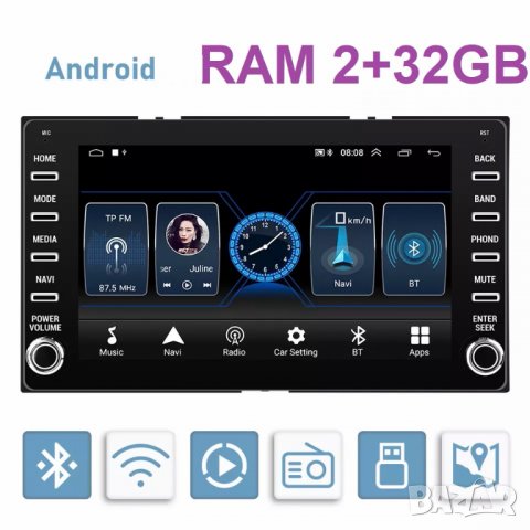 Мултимедия за Toyota, Навигация, двоeн дин, 8 инча, YARIS, Hilux, Fortunner, RAV 4, Corolla, Auris 