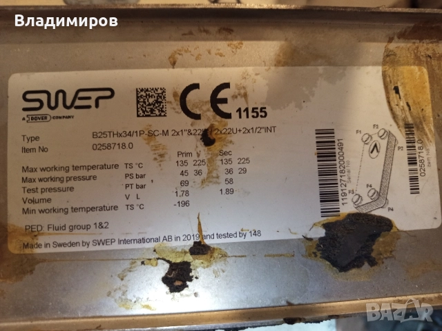 компресор Daikin GT160GBBY1L и топлообменикSWEP