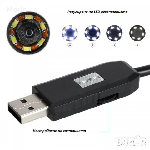 USB ендоскоп бороскоп с камера LED осветление, снимка 9 - Аксесоари и консумативи - 29142754