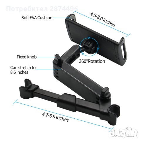 4230 Разтегателна стойка за телефон и таблет на задна седалка, снимка 13 - Други стоки за дома - 42150660