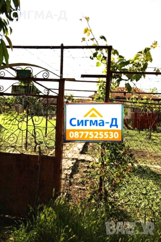 Къща с дворно място в с. Вратарите, обл. Добрич