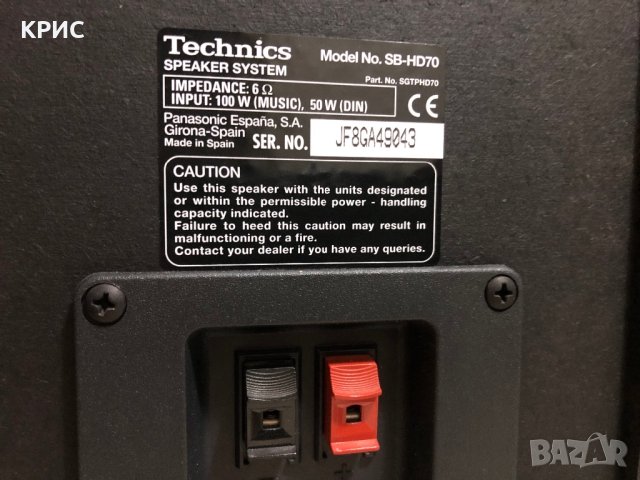 Technics SB-HD70, снимка 12 - Тонколони - 42564704