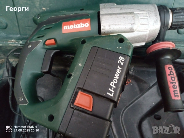 Metabo 25,2V Li-ion Акум. перфоратор/къртач , снимка 12 - Перфоратори - 51476488
