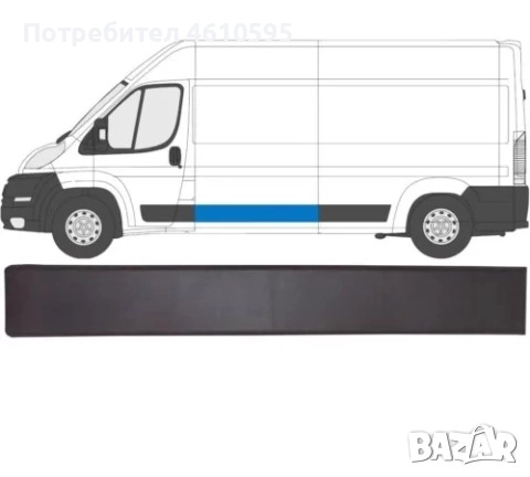 Оригинална декоративна лайстна (странична) за Fiat Ducato, Citroen Jumper, Peugeot Boxer 2006-2025