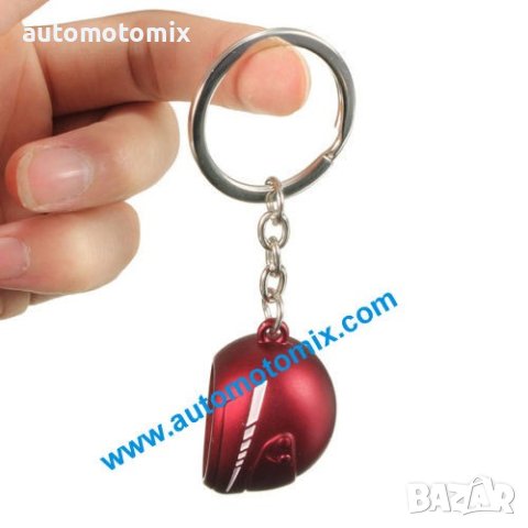 КЛЮЧОДЪРЖАТЕЛ КАСКА -ЧЕРВЕНА
