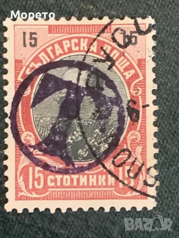 Стари марки,печат русенски такси-15 ст