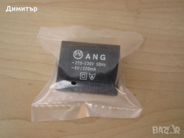 Трансформатор ANG ~6V AC, 220mA, снимка 1