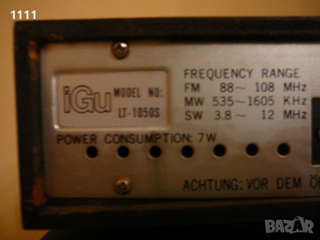 IGU LA-1000 S, снимка 9 - Ресийвъри, усилватели, смесителни пултове - 37488605