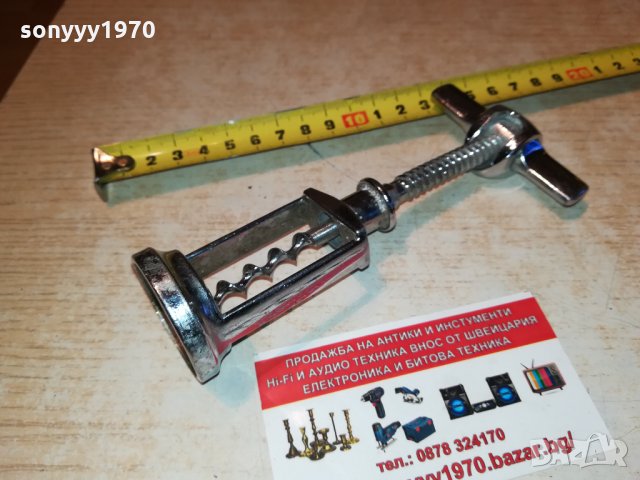 ТИРБУШОН-ВНОС ГЕРМАНИЯ 1410212011, снимка 12 - Антикварни и старинни предмети - 34466571