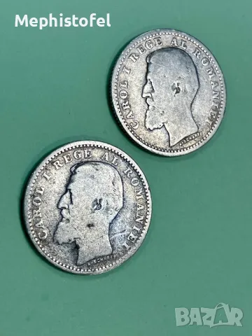 Лот от 2 бр. по 50 бани 1900 г, Кралство Румъния - сребърни монети, снимка 2 - Нумизматика и бонистика - 47460443