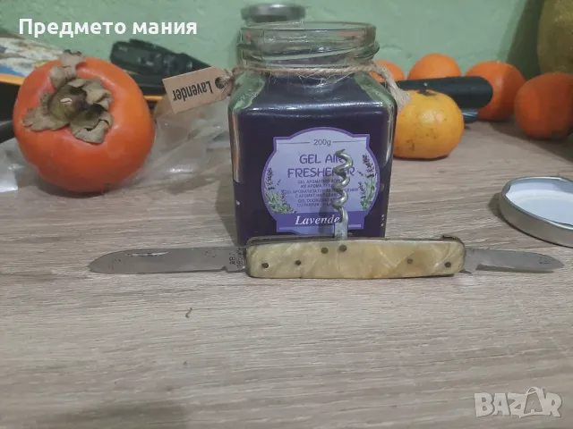 Старо Българско  джобно ножче от соца  Велико търново 