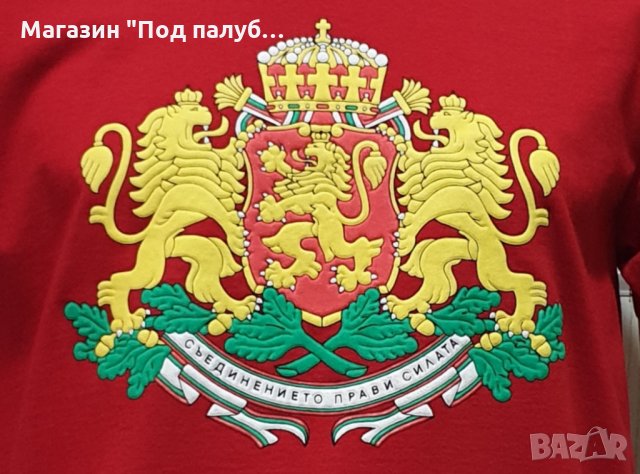 Нова мъжка червена тениска с релефен трансферен печат Герб на България, снимка 11 - Тениски - 29889507