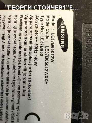 LE37B650T2W BN41-01167B  BN94-02583J  BN44-00262A  H37F1-9SS  T370HW02 V.E 37T04-C0J