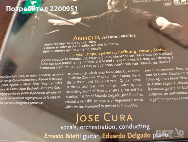 JOSE CURA, снимка 6 - CD дискове - 44605559