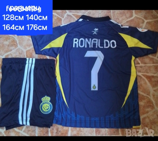 CR7 ❤️⚽️ детско юношески футболни екипи ❤️⚽️ Ал Насър , снимка 18 - Футбол - 42210268