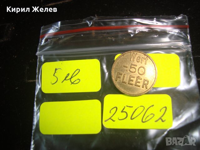 СТАР РЯДЪК МЕСИНГОВ ЖЕТОН 25062, снимка 3 - Нумизматика и бонистика - 34552983