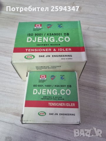 CHEVROLET LACETTI NUBIRA REZZO EVANDA 1.8-2.0cc ОБТЕГАЧ +ПАРАЗИТНА РОЛКА АНГРЕНАЖЕН РЕМЪК 