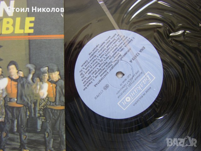 ВНА 12419 - Ансамбъл Илинден , Благоевград, снимка 4 - Грамофонни плочи - 31599021