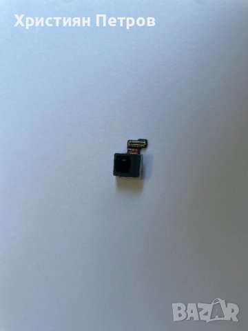 Предна камера модул за Samsung Galaxy S20