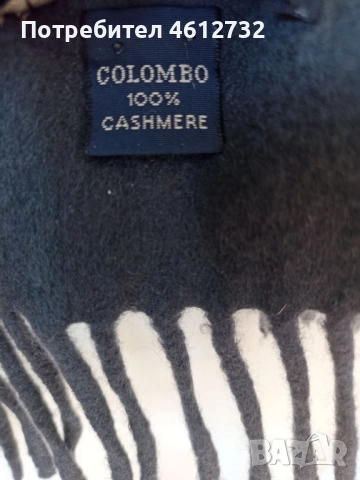 Дамски шал Colombo, снимка 4 - Шалове - 52010589