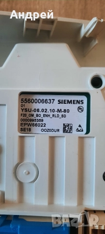 Платка за пералня Bosch, снимка 3 - Перални - 52925165