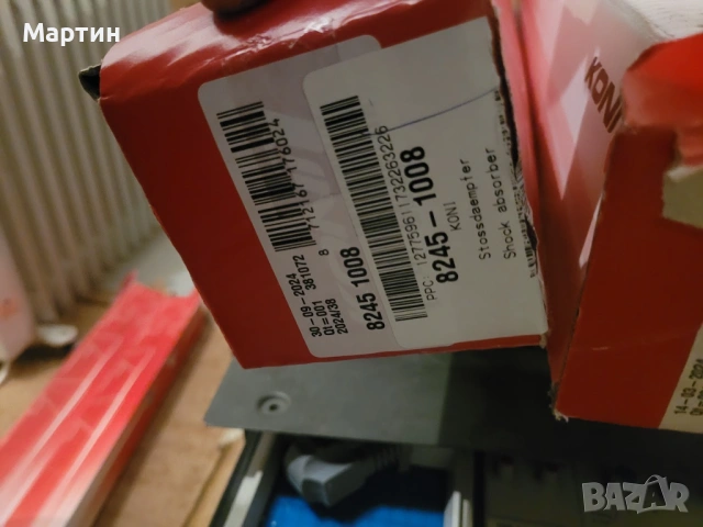 Комплект амортисьори Koni Active A4 B6/B7, снимка 2 - Части - 53878977