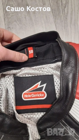 Цял кожен мото екип Hein Gericke, снимка 2 - Други - 54032229