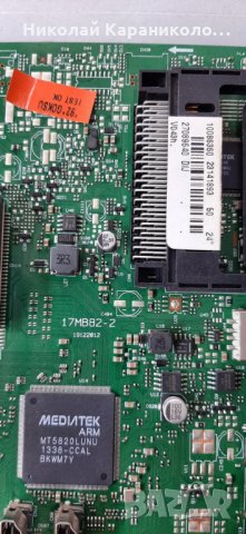 Продавам Power-17IPS61-3 от тв.SANG 24114 , снимка 7 - Телевизори - 32000886