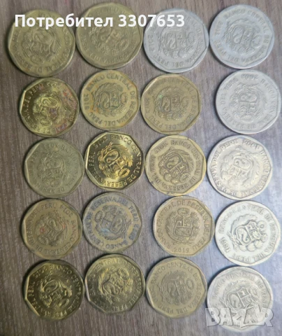 монети Перу 20 бр, снимка 2 - Нумизматика и бонистика - 50684674