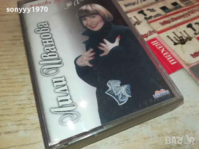 ЛИЛИ ИВАНОВА-НОВА ОРИГИНАЛНА КАСЕТА 1604251830, снимка 3 - Аудио касети - 49922137