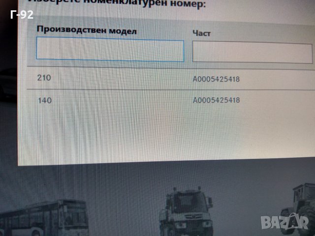 A0005425418**NEU**MERCEDES-BENZ**Датчик за парктроник отпред / отзад**W210**W140**, снимка 3 - Части - 31703377