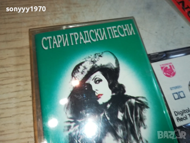 СТАРИ ГРАДСКИ ПЕСНИ 1-UNISON TAPE 0309251102, снимка 6 - Аудио касети - 51588919