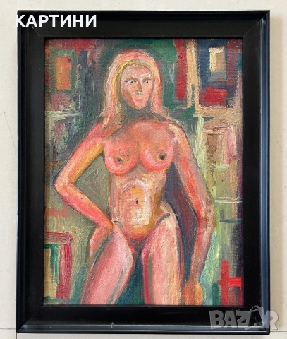 Стара картина - Гола жена