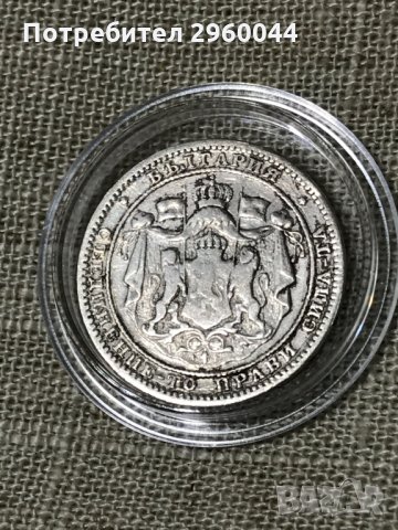 Сребърна монета от 1лв 1882 година - Александър Батенберг, снимка 5 - Нумизматика и бонистика - 31720318