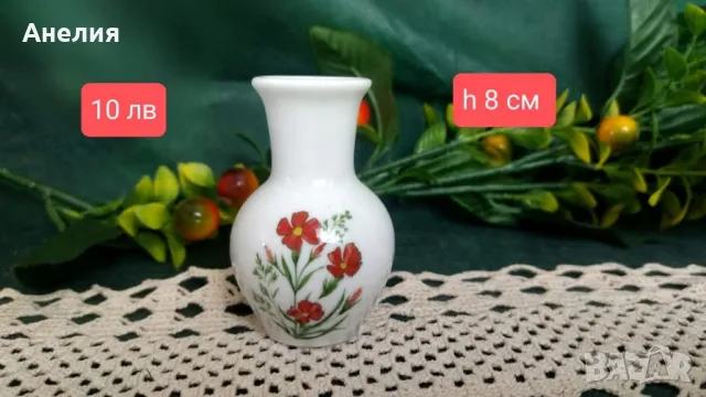 Малки порцеланови неща, снимка 2 - Чаши - 50388597