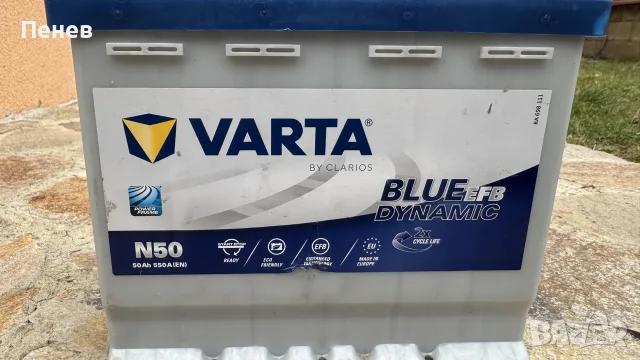 Акумулатор Varta EFB 50ah, снимка 2 - Части - 56258877