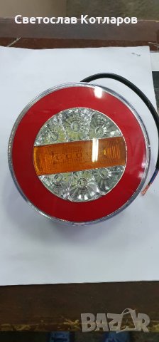 стоп диоден с неонови светлини 14 см диаметър 