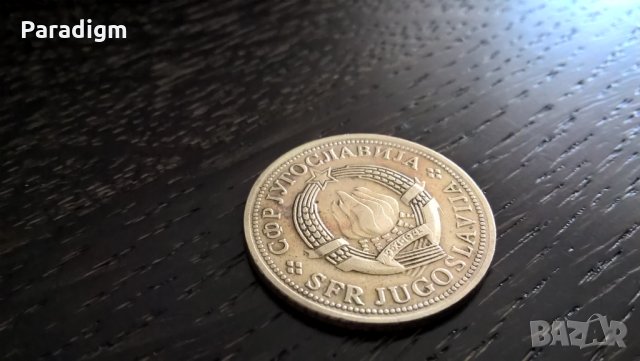Монета - Югославия - 2 динарa | 1974г., снимка 2 - Нумизматика и бонистика - 29377260