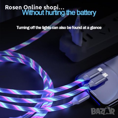 Универсален, светещ, троен кабел с накрайници за iPhone / TYPE C / microUSB, снимка 4 - USB кабели - 44151069