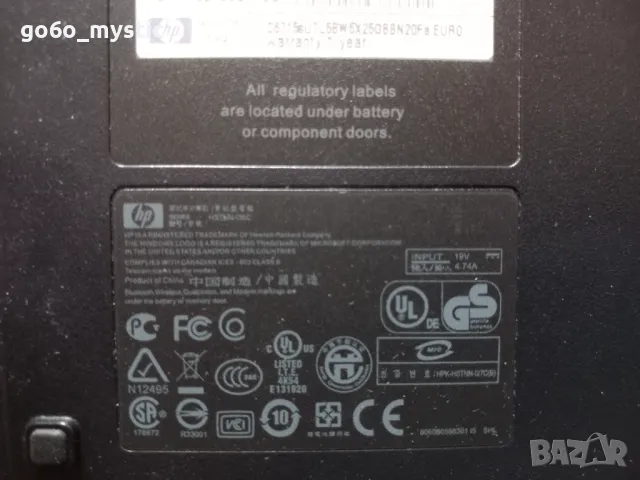 Лабтоп Хюлед Пакард отпреди 18г, снимка 5 - Лаптопи за дома - 50241629