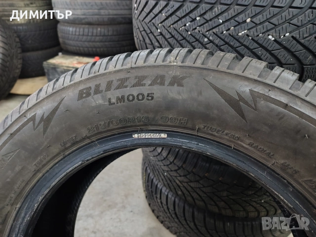 4бр.зимни гуми BRIDGESTONE 215 60 16 DOT23 цена за брой, снимка 5 - Гуми и джанти - 53968122